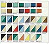 55extcolors1_small.jpg (5396 bytes)